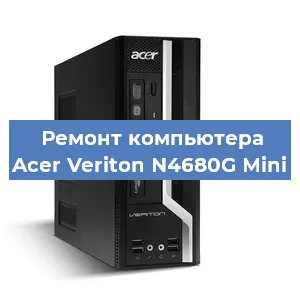 Замена материнской платы на компьютере Acer Veriton N4680G Mini в Краснодаре